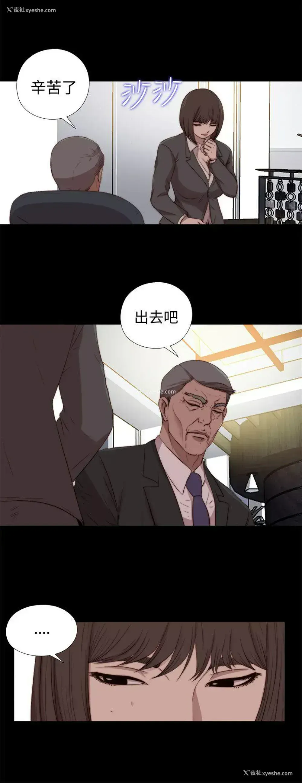 8P - 傀儡玛莉