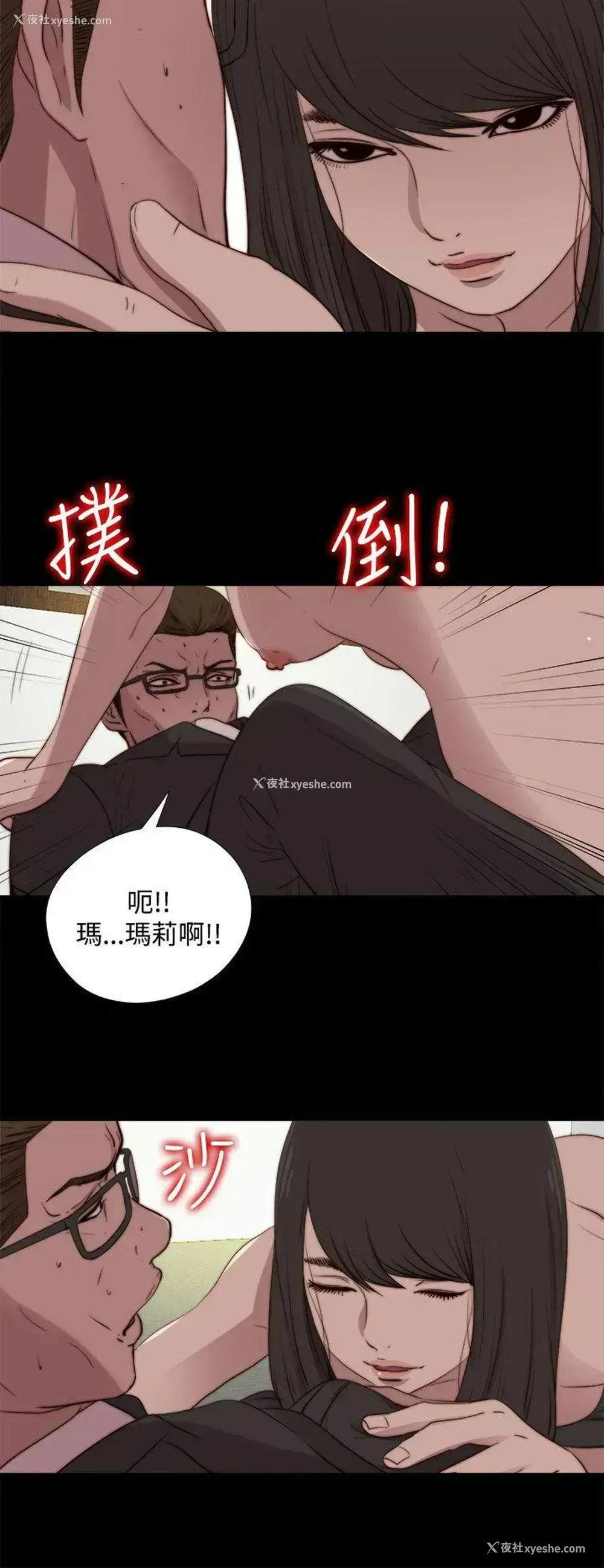 10P - 傀儡玛莉