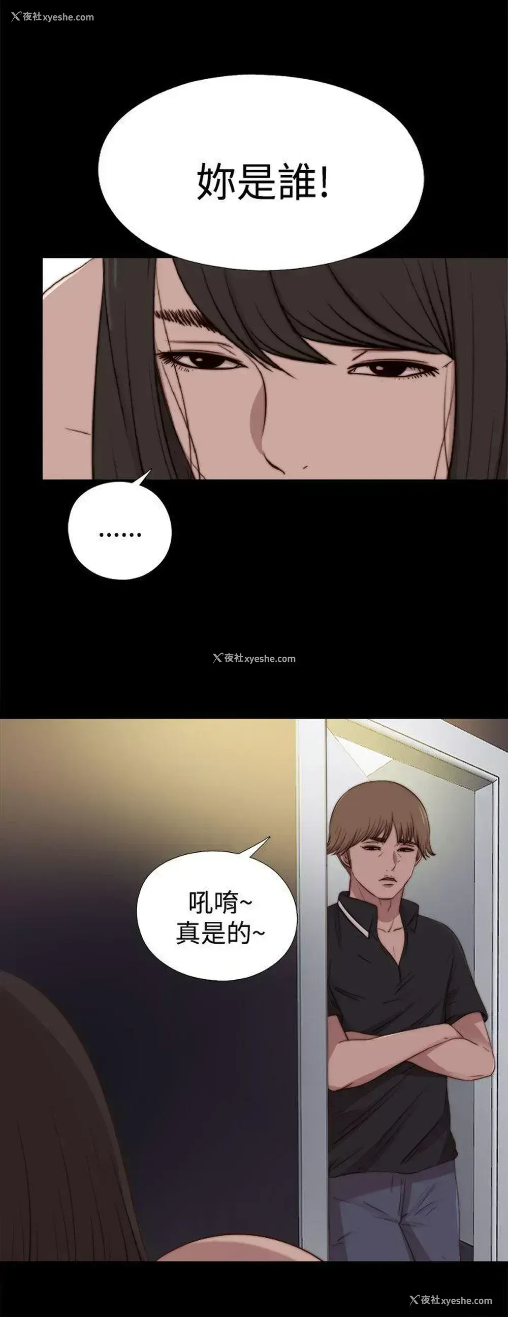 12P - 傀儡玛莉