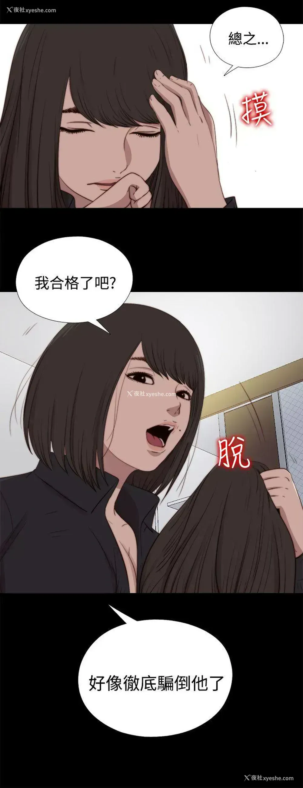 14P - 傀儡玛莉