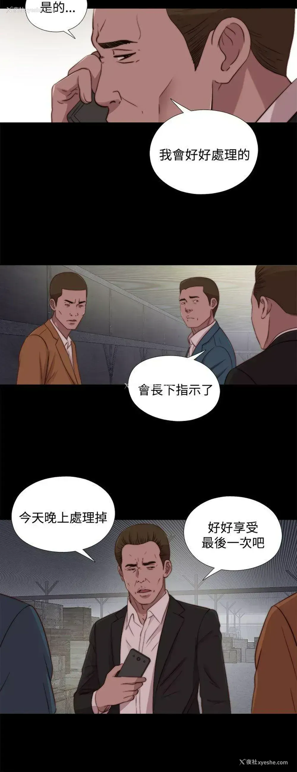 18P - 傀儡玛莉