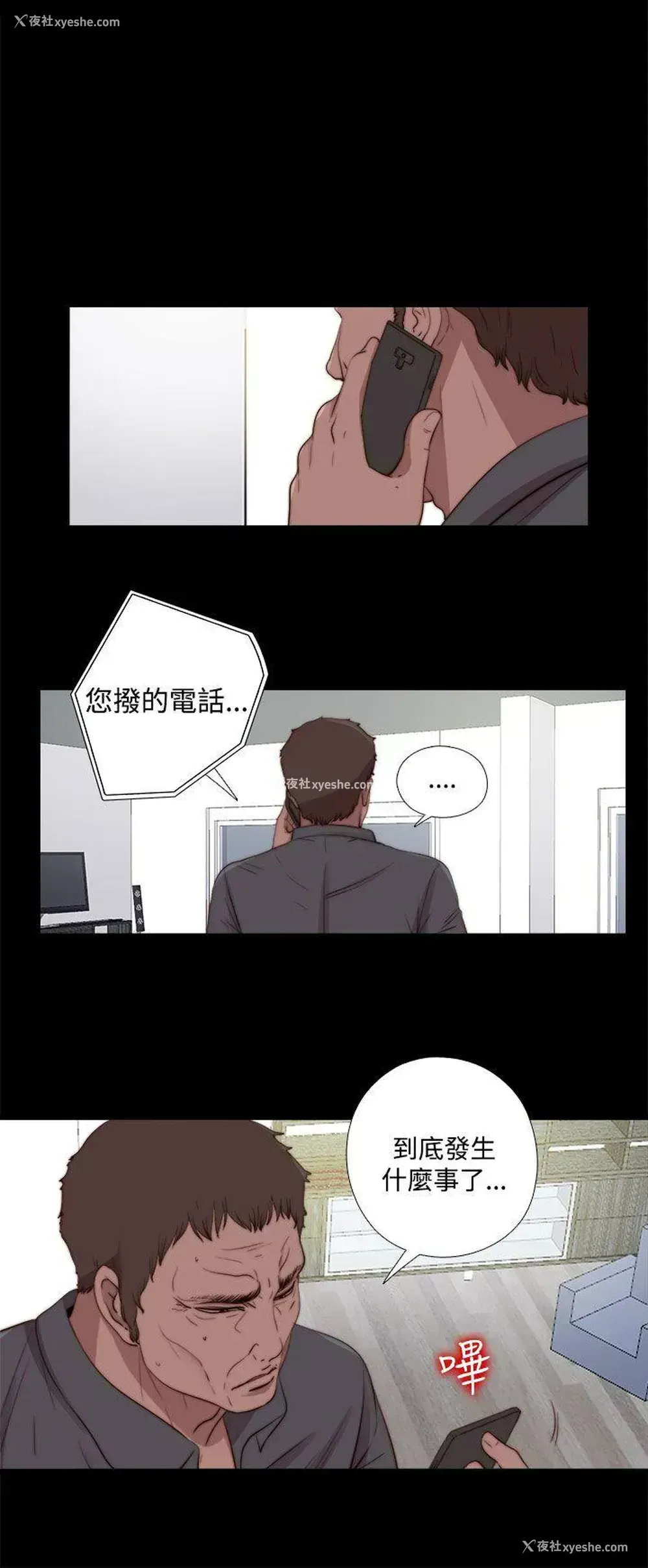 1P - 傀儡玛莉