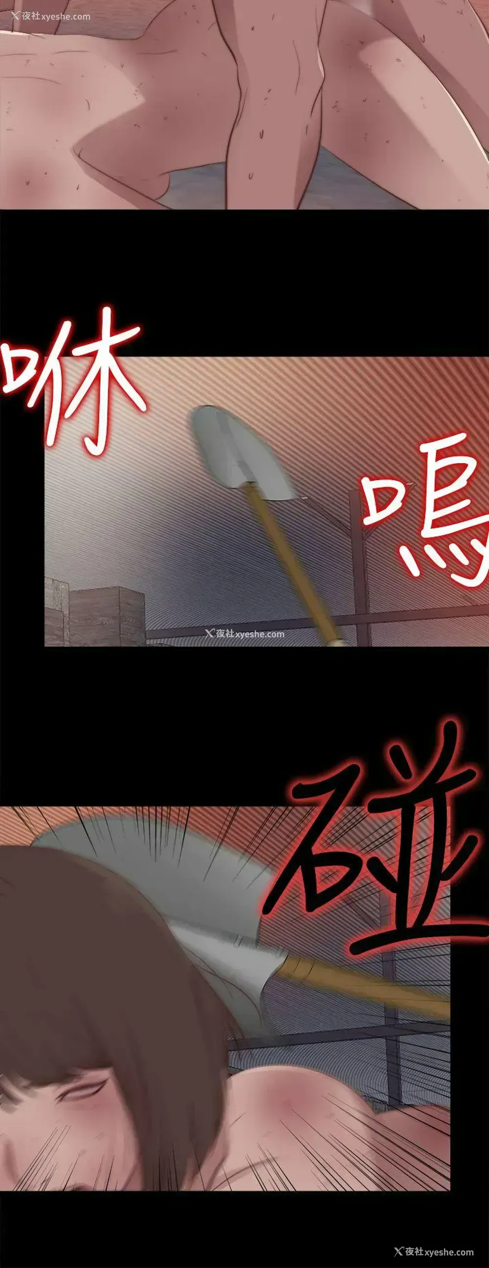 20P - 傀儡玛莉