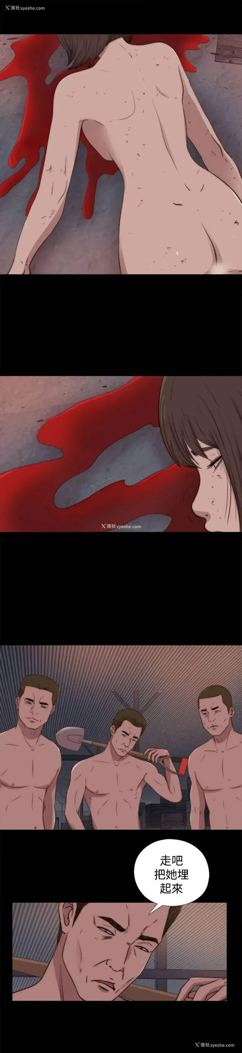 21P - 傀儡玛莉