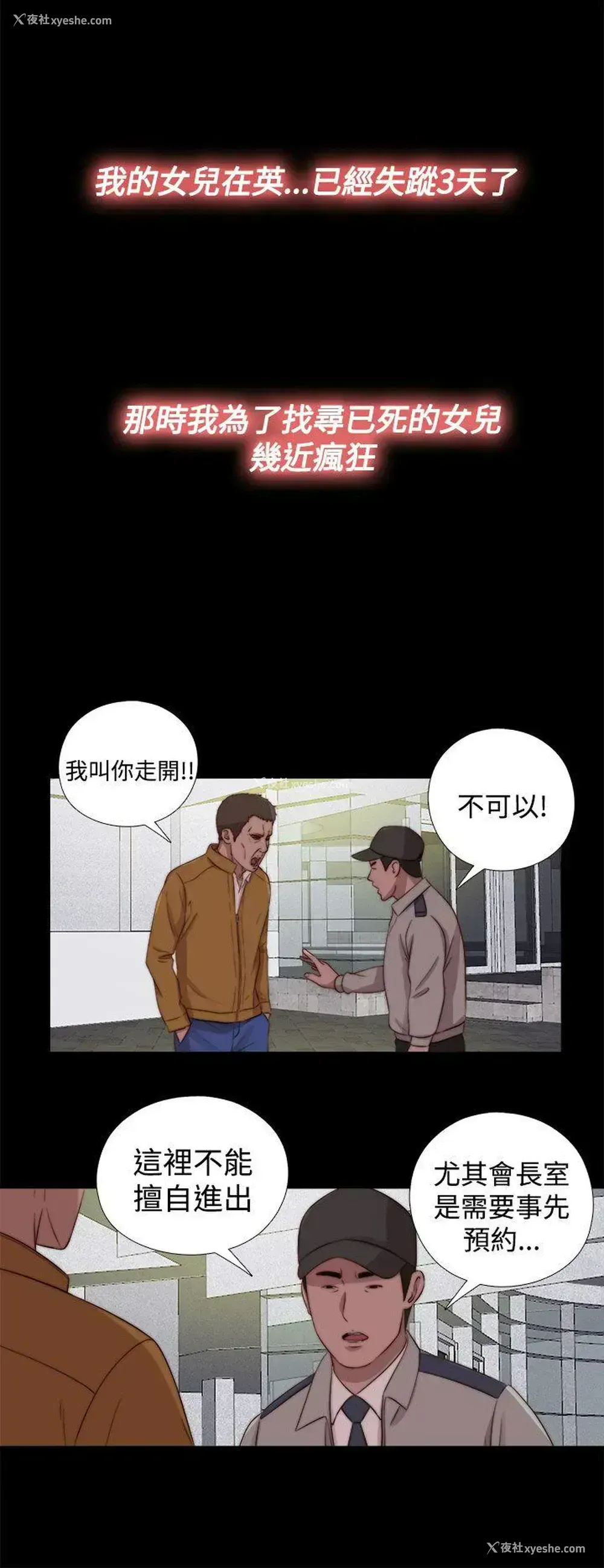 22P - 傀儡玛莉