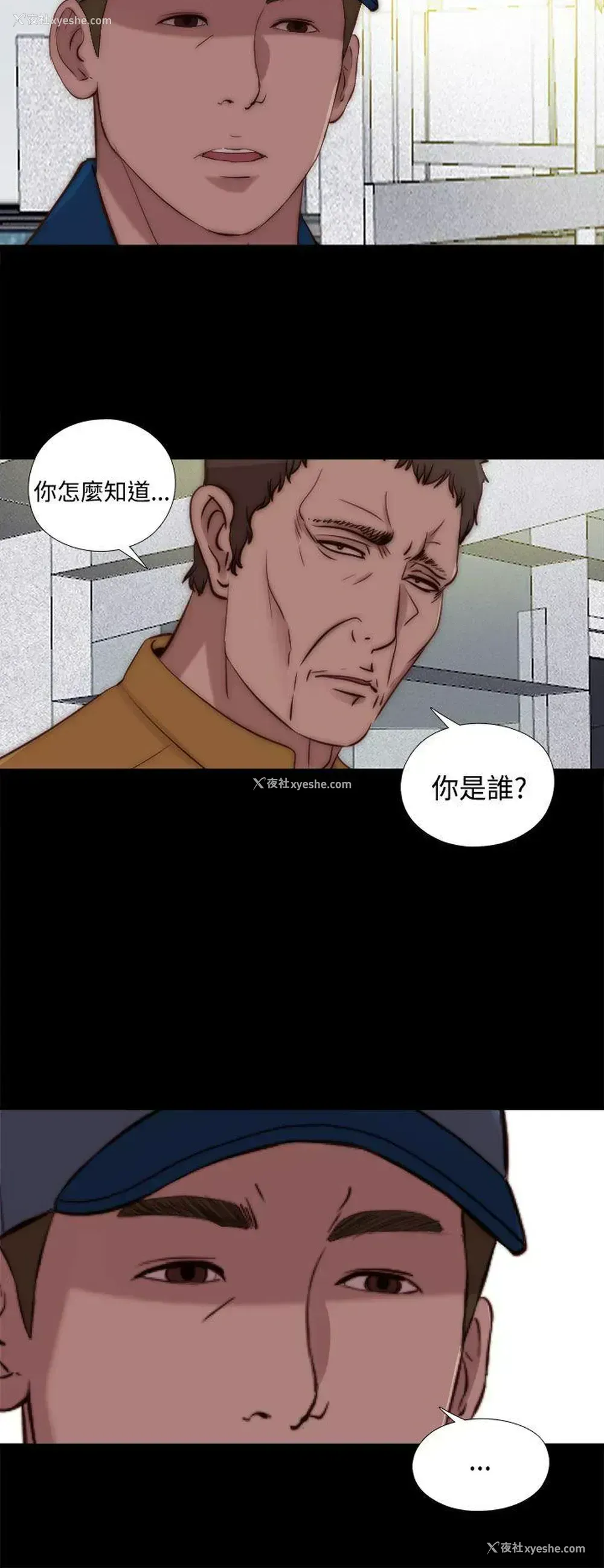 24P - 傀儡玛莉