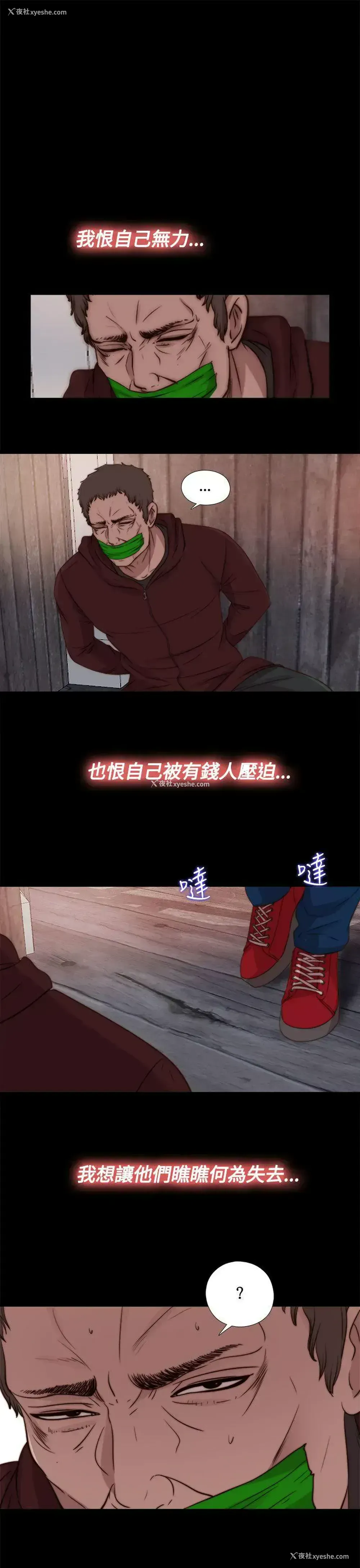 25P - 傀儡玛莉