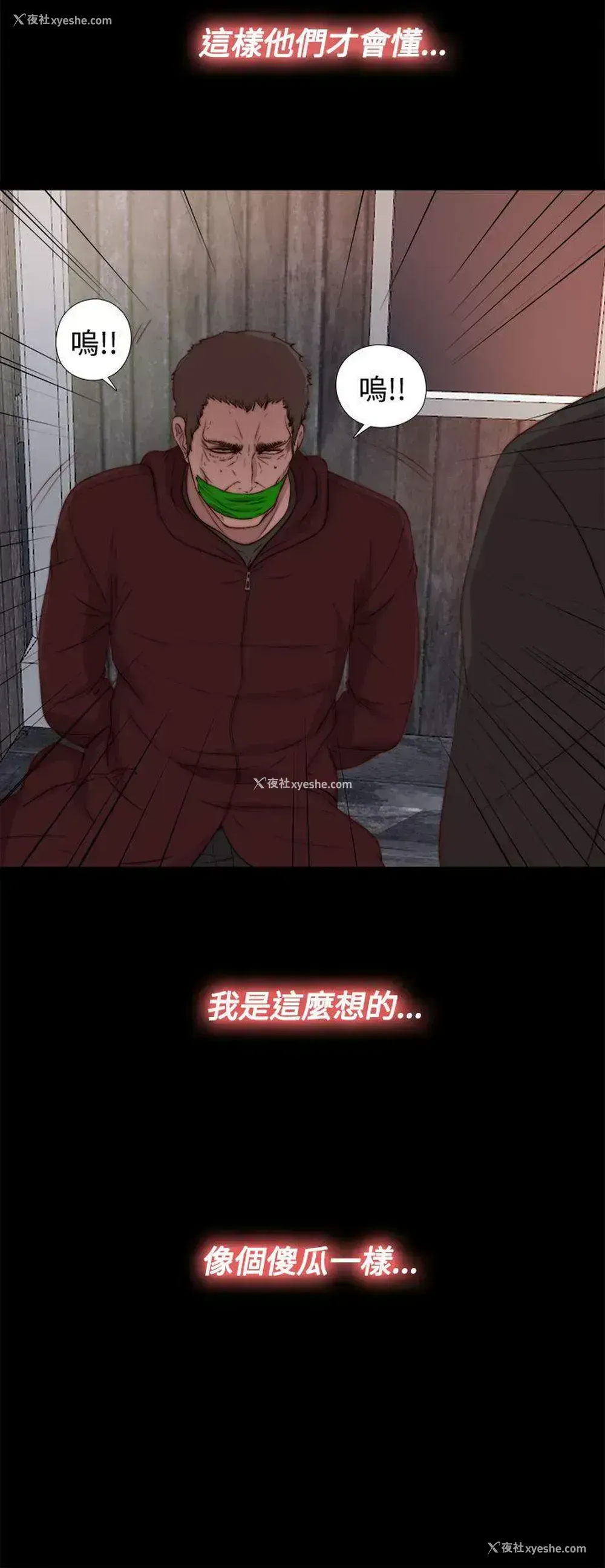 26P - 傀儡玛莉