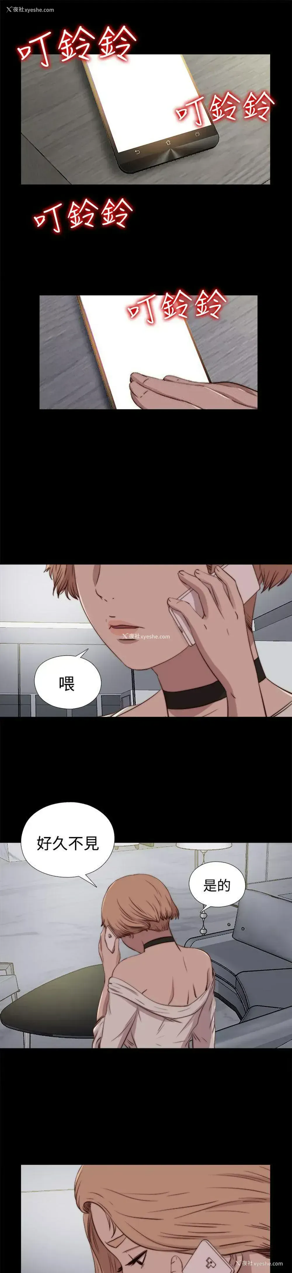 27P - 傀儡玛莉