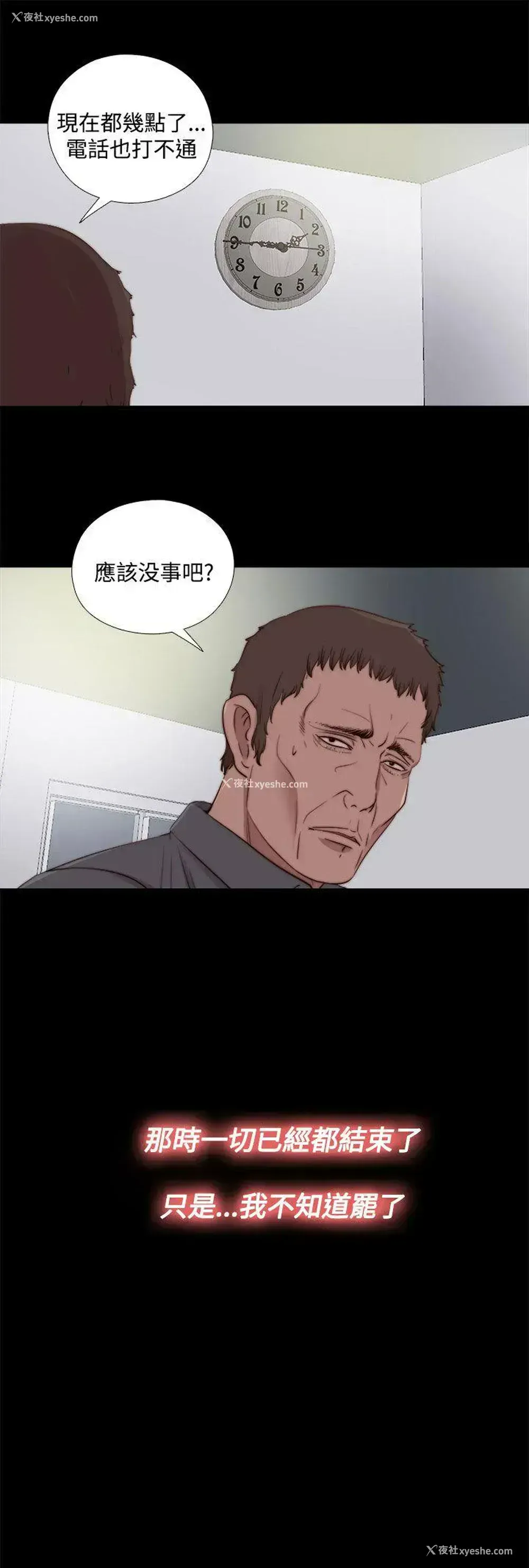 2P - 傀儡玛莉