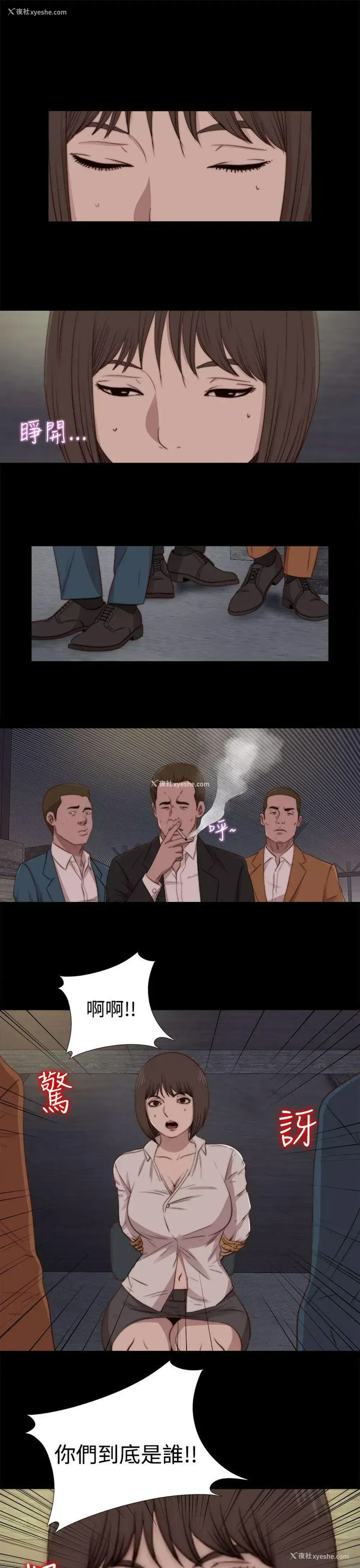 3P - 傀儡玛莉