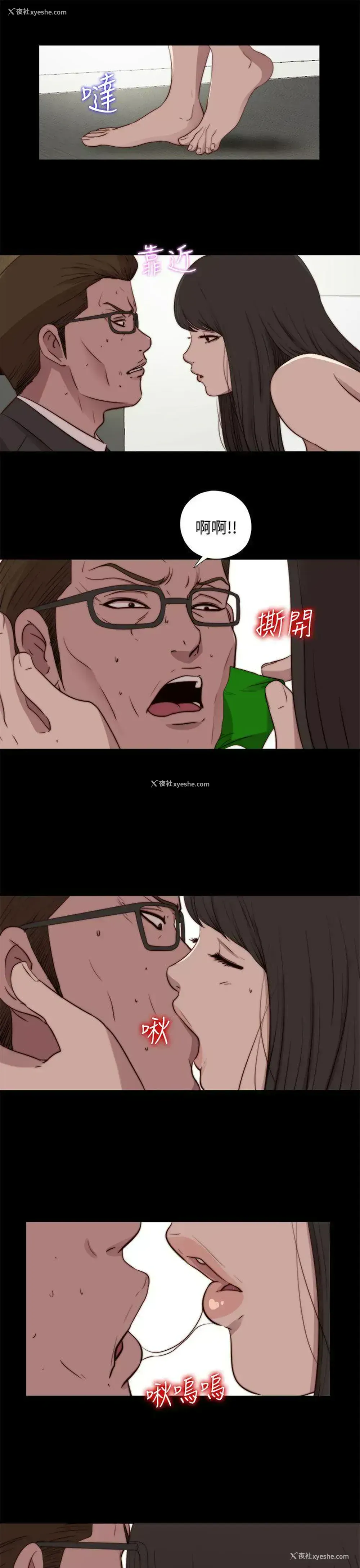 9P - 傀儡玛莉