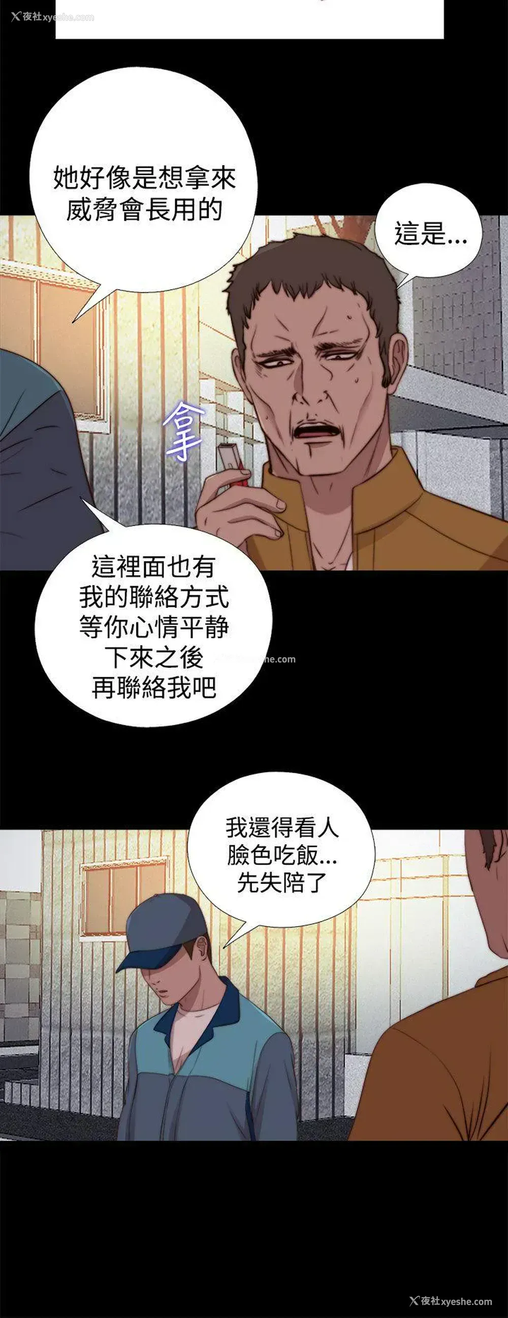 10P - 傀儡玛莉