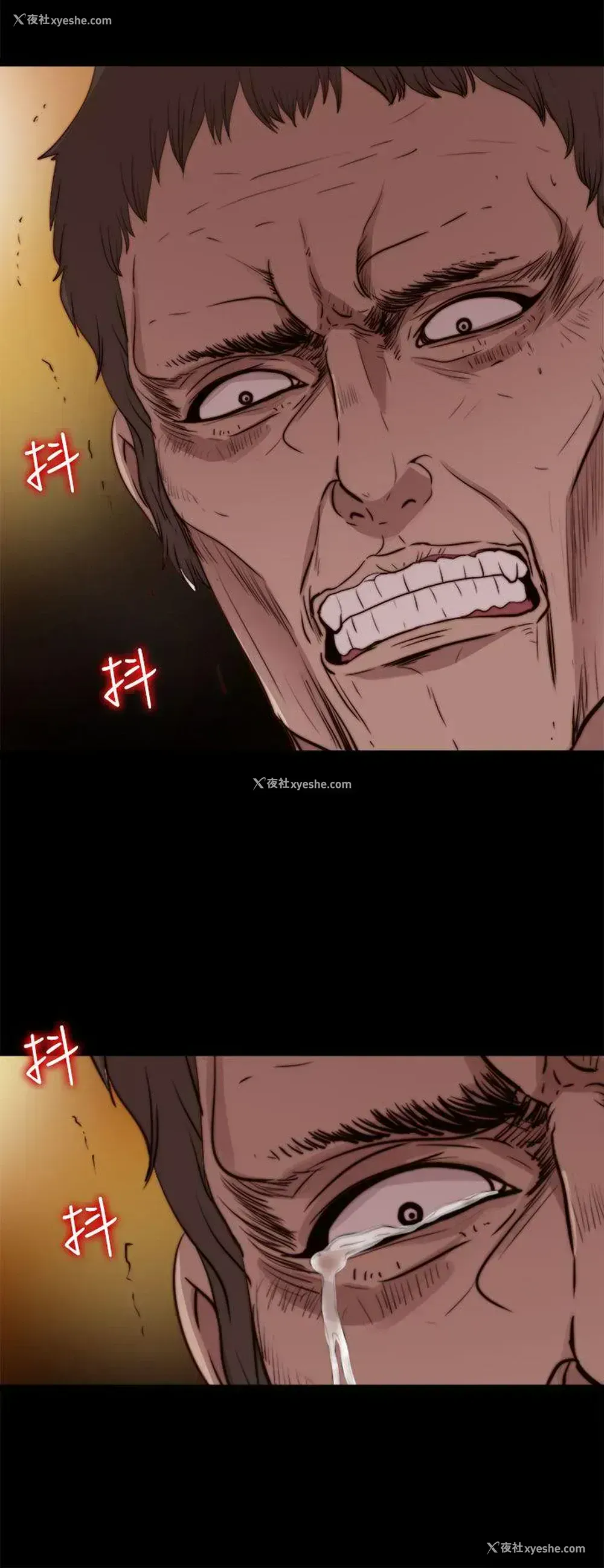 12P - 傀儡玛莉