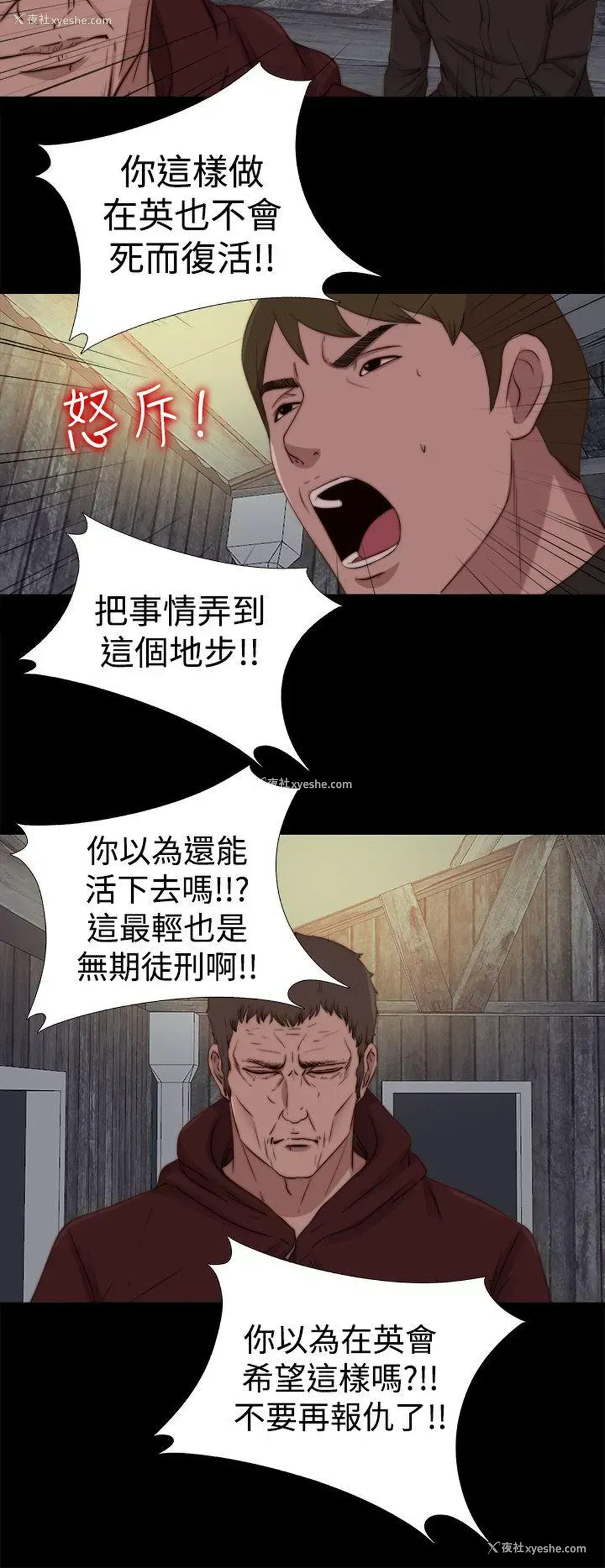 14P - 傀儡玛莉
