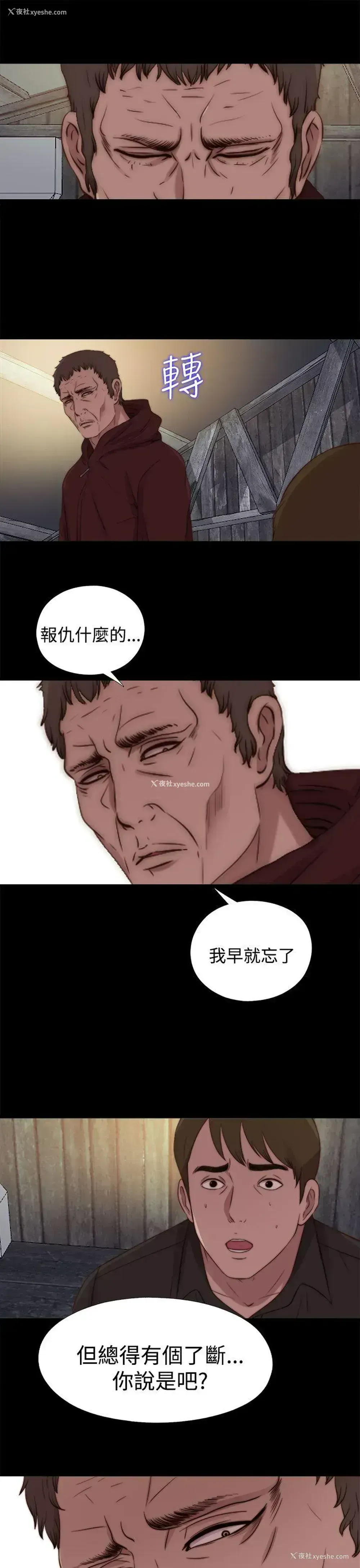 15P - 傀儡玛莉