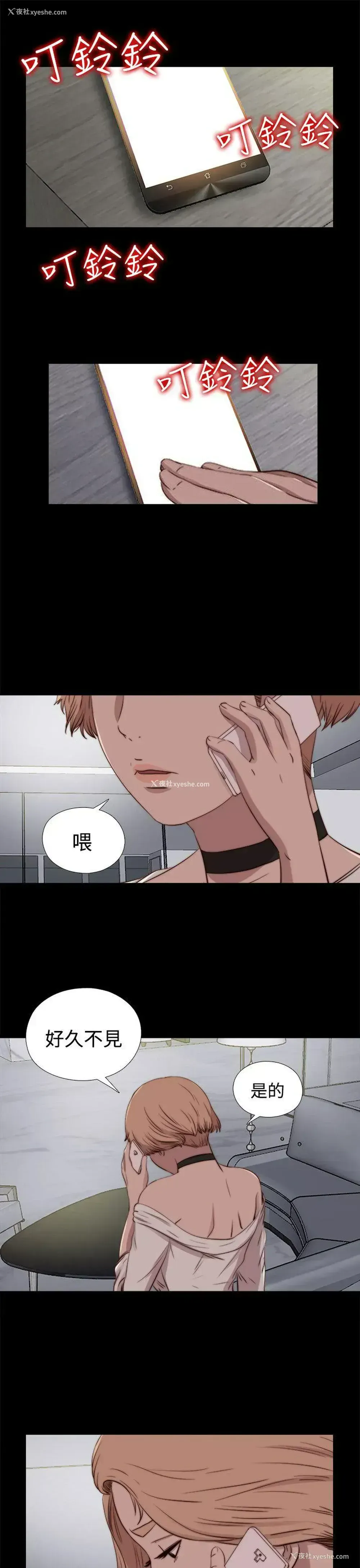 1P - 傀儡玛莉