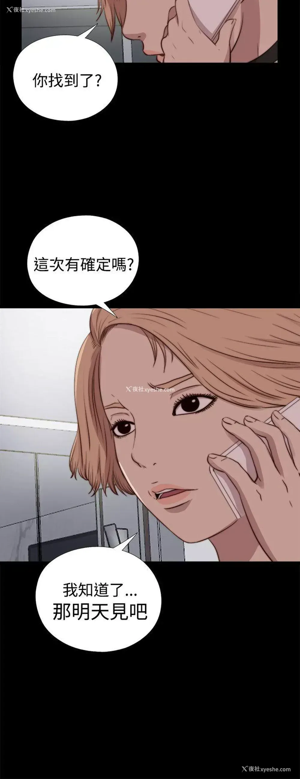 2P - 傀儡玛莉