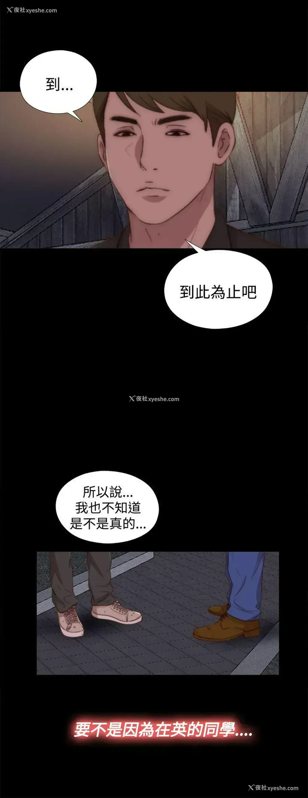 8P - 傀儡玛莉
