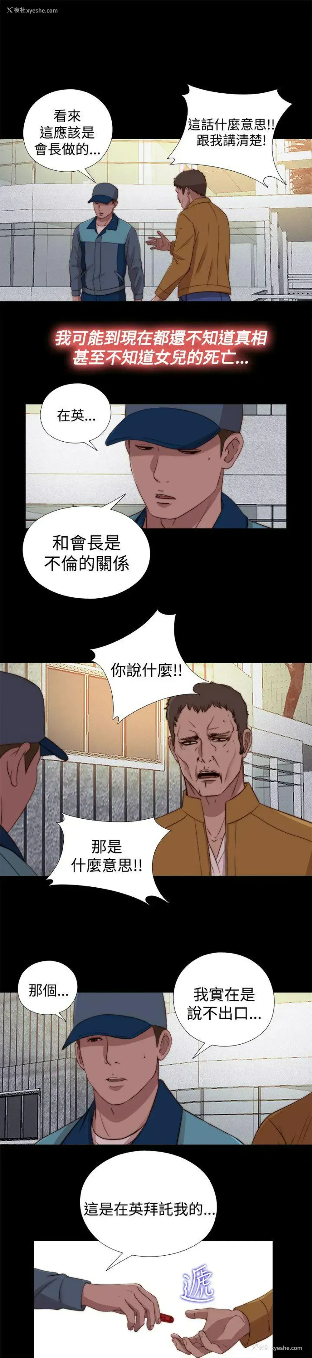 9P - 傀儡玛莉