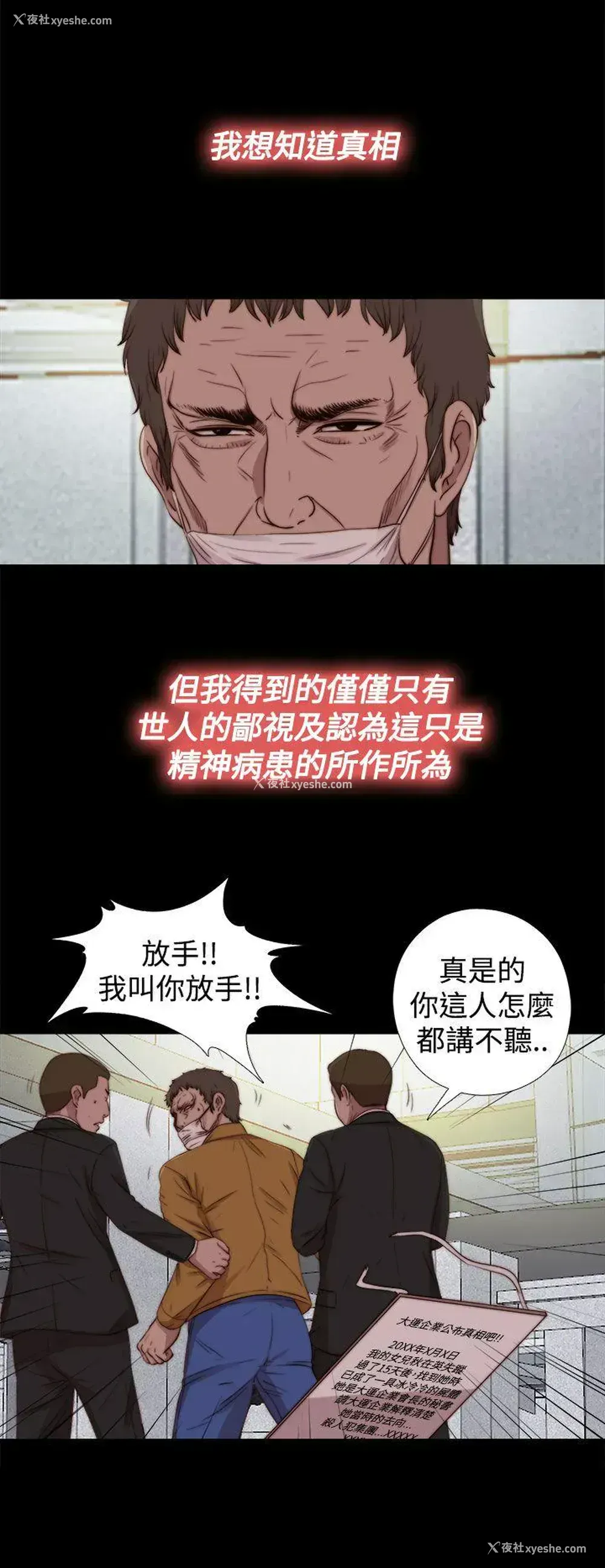 10P - 傀儡玛莉