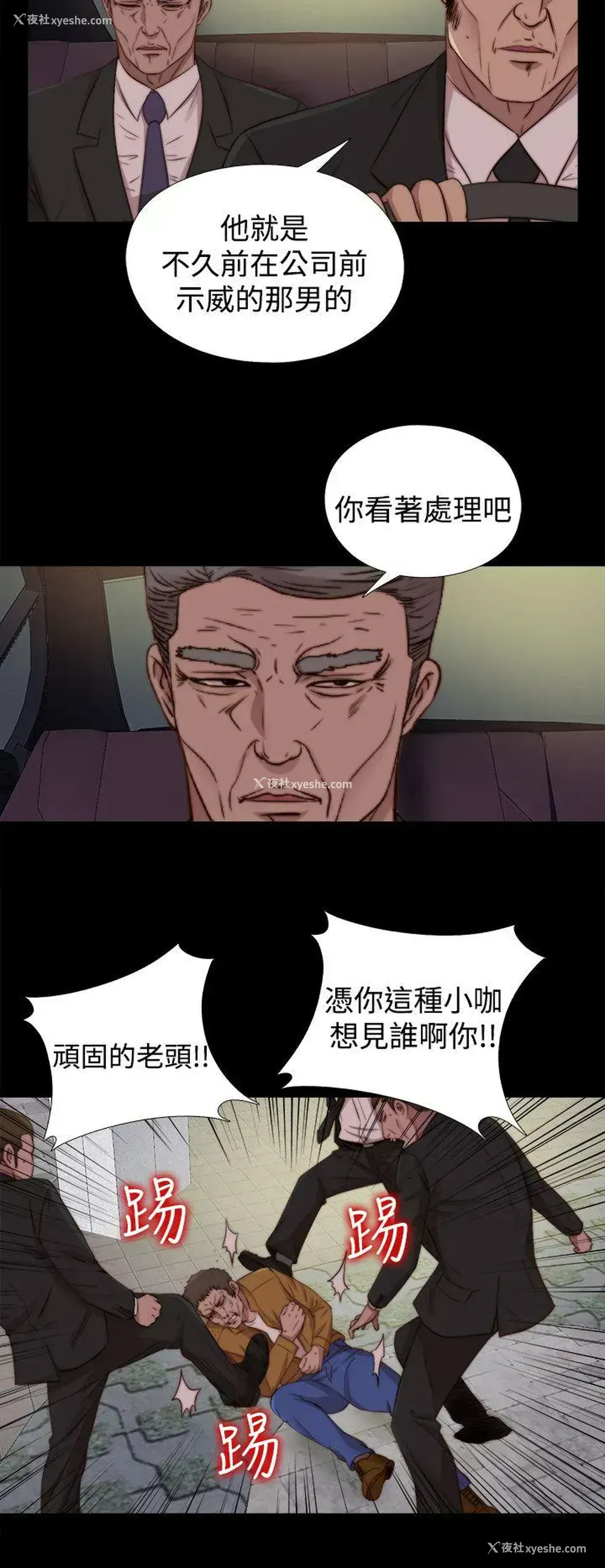 12P - 傀儡玛莉