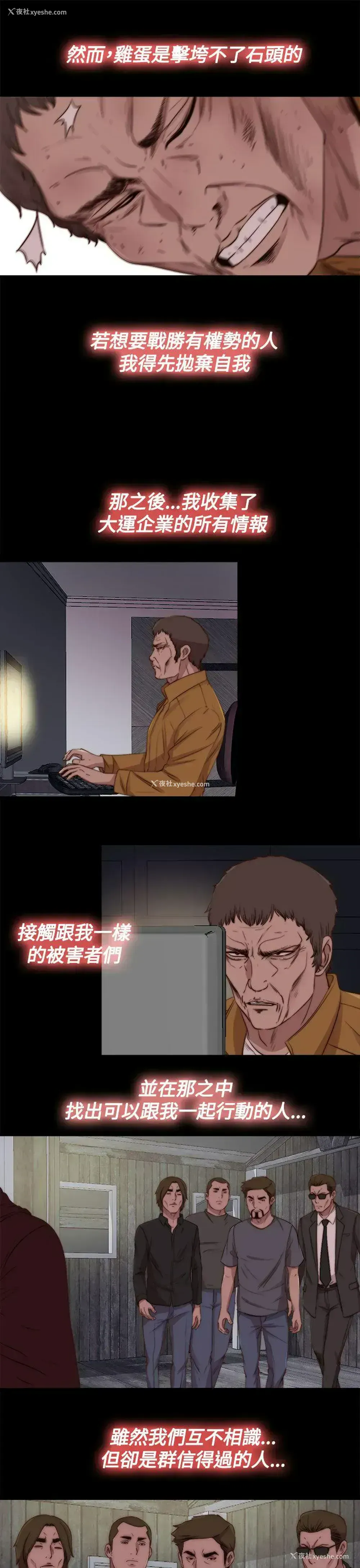 13P - 傀儡玛莉