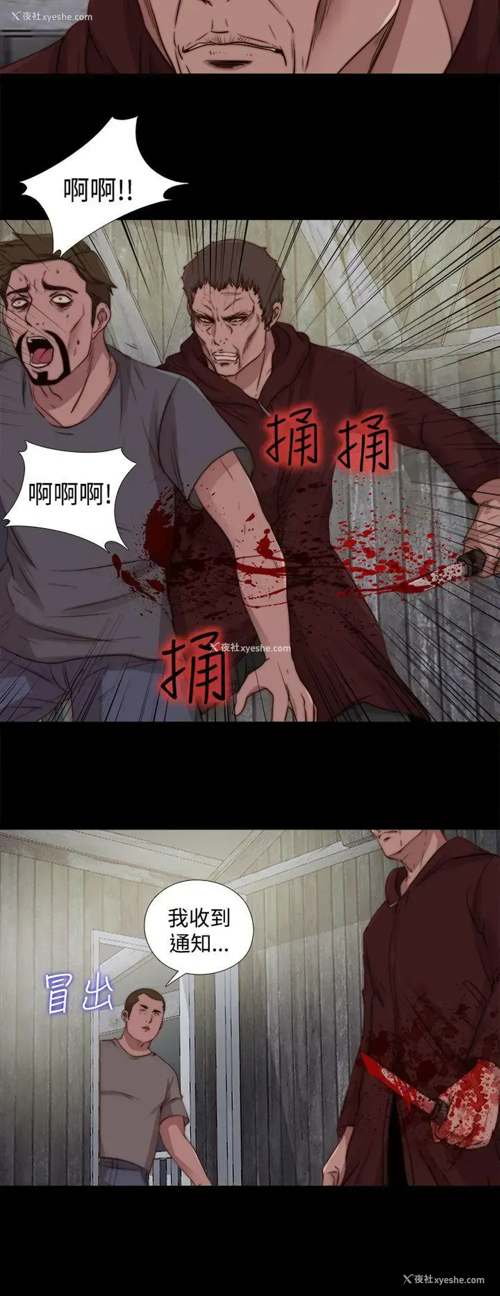 16P - 傀儡玛莉
