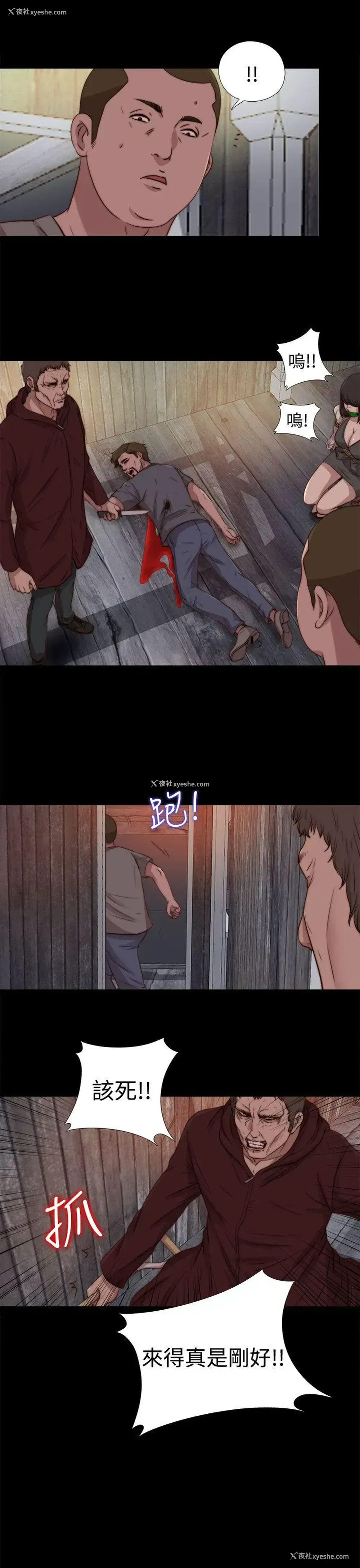 17P - 傀儡玛莉