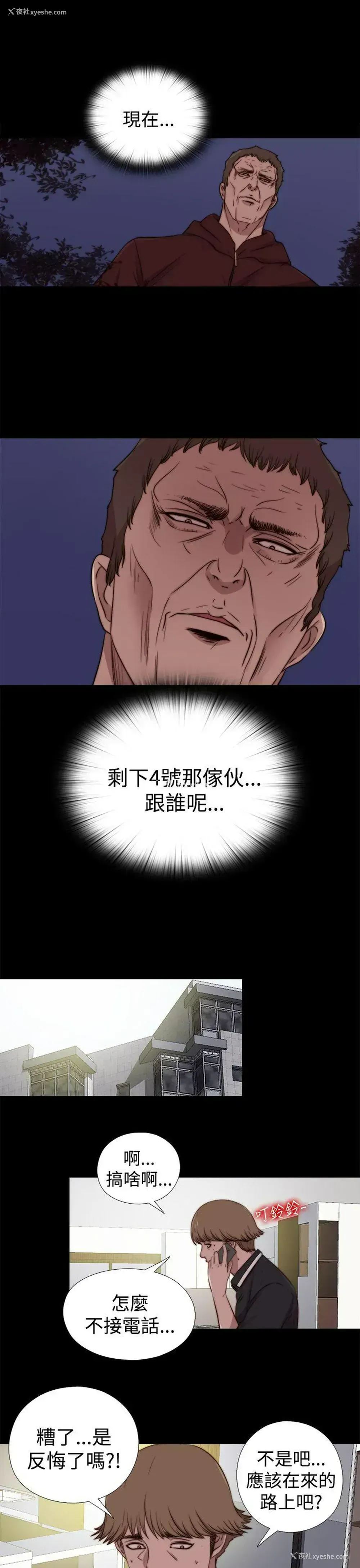 27P - 傀儡玛莉