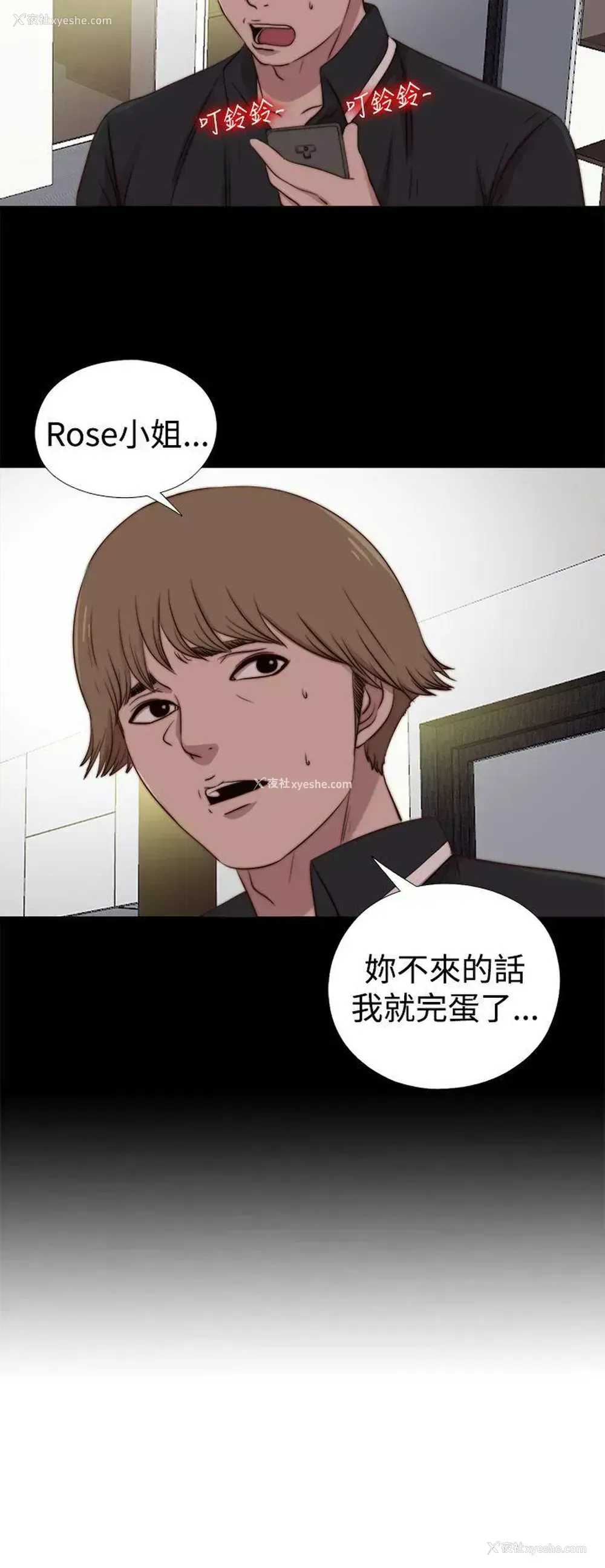 28P - 傀儡玛莉