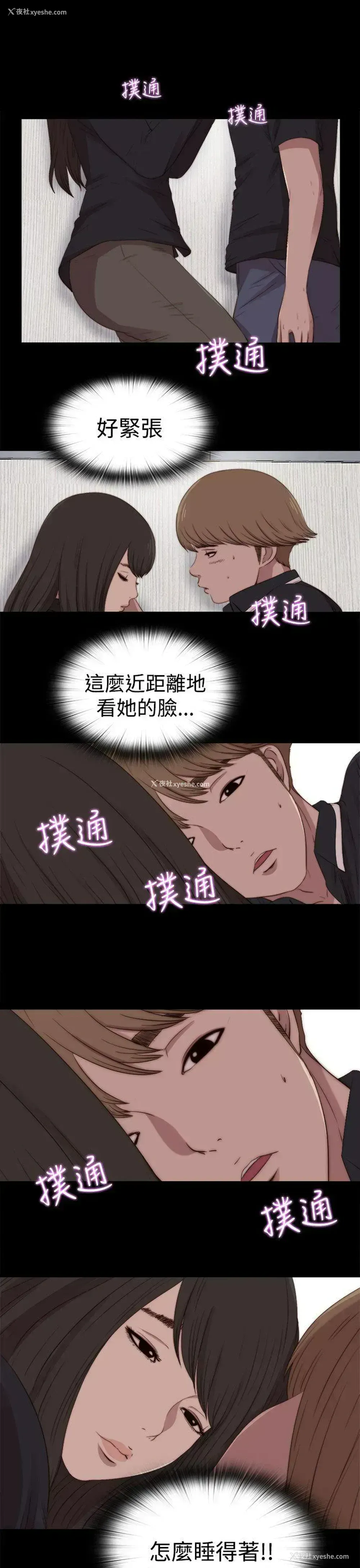 3P - 傀儡玛莉
