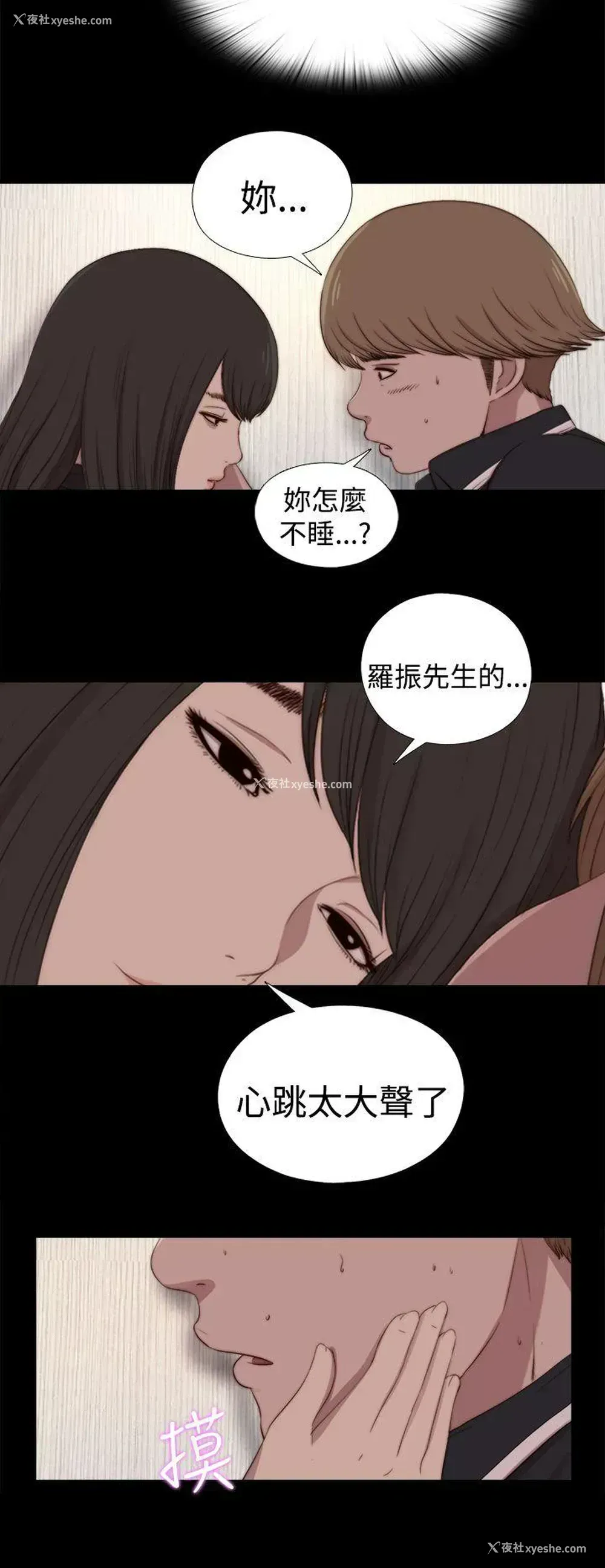 4P - 傀儡玛莉
