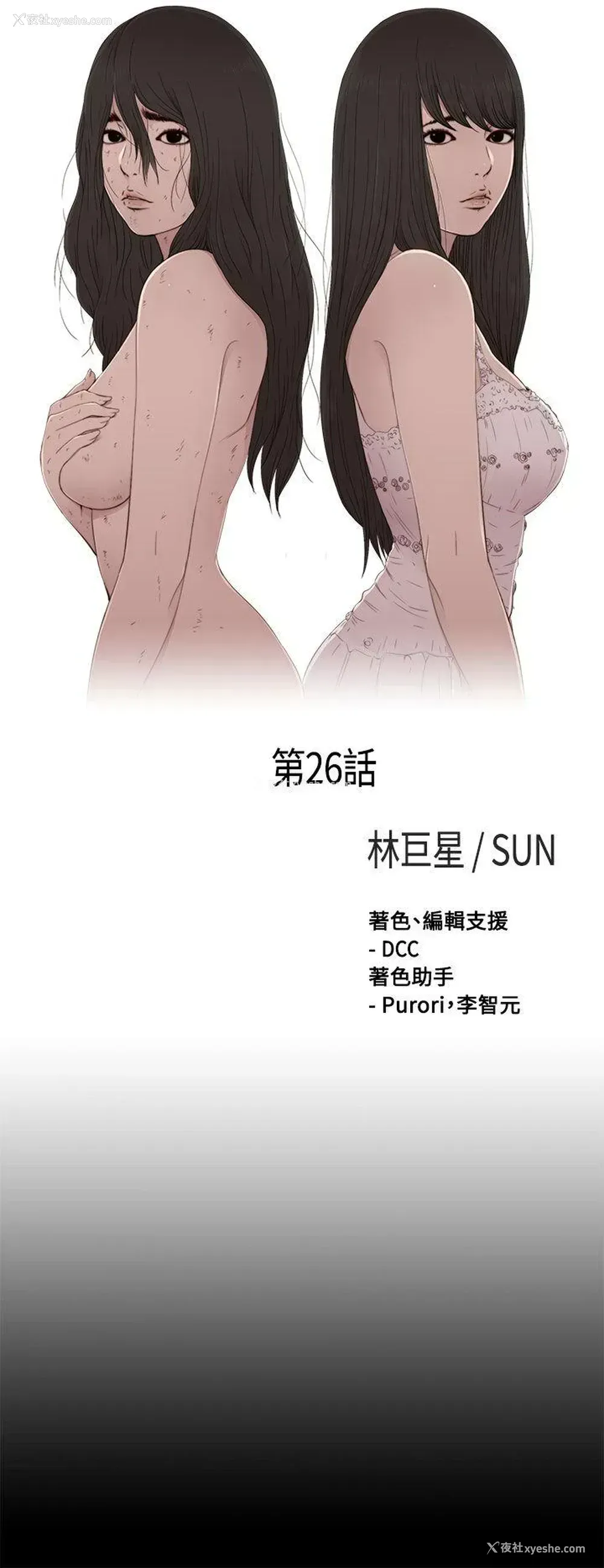 6P - 傀儡玛莉
