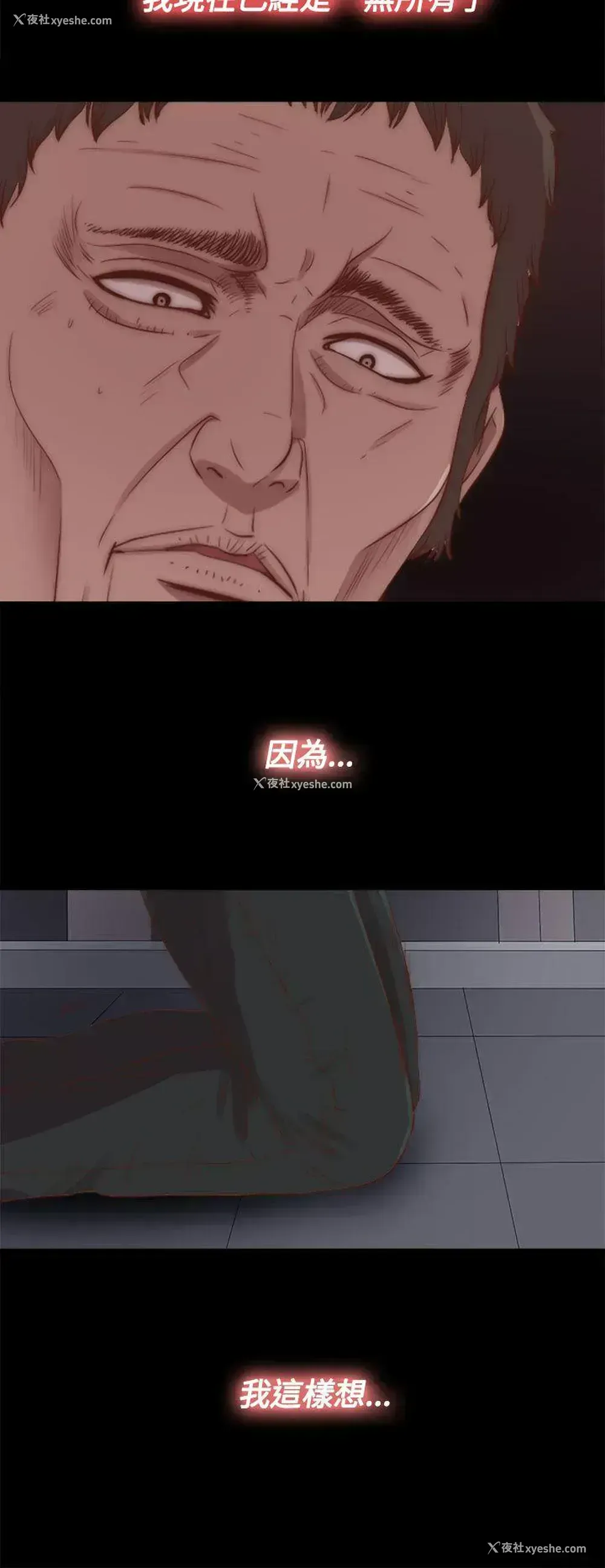 8P - 傀儡玛莉