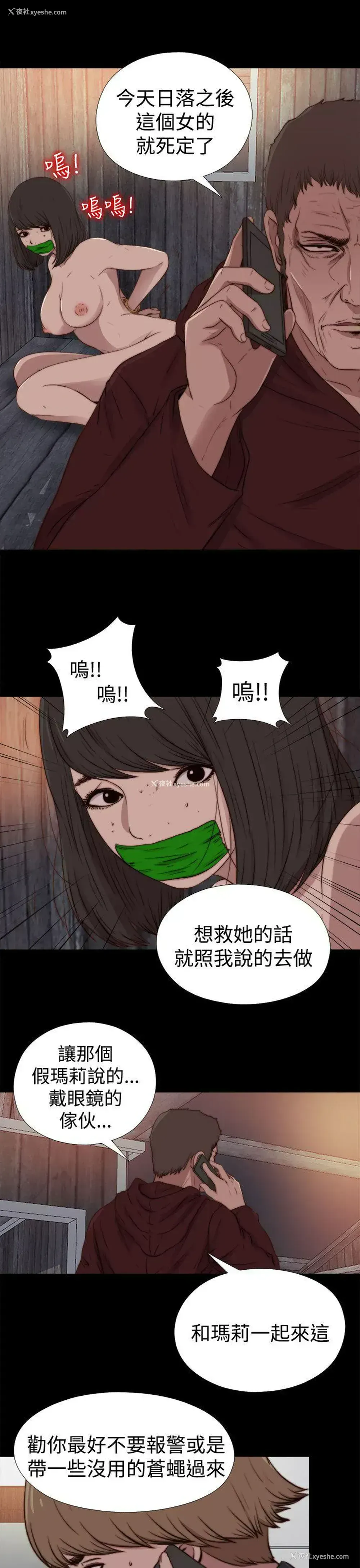 10P - 傀儡玛莉