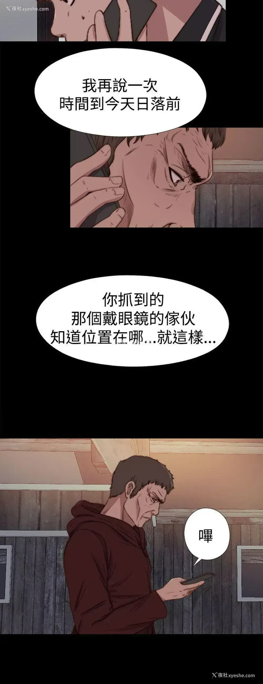 11P - 傀儡玛莉