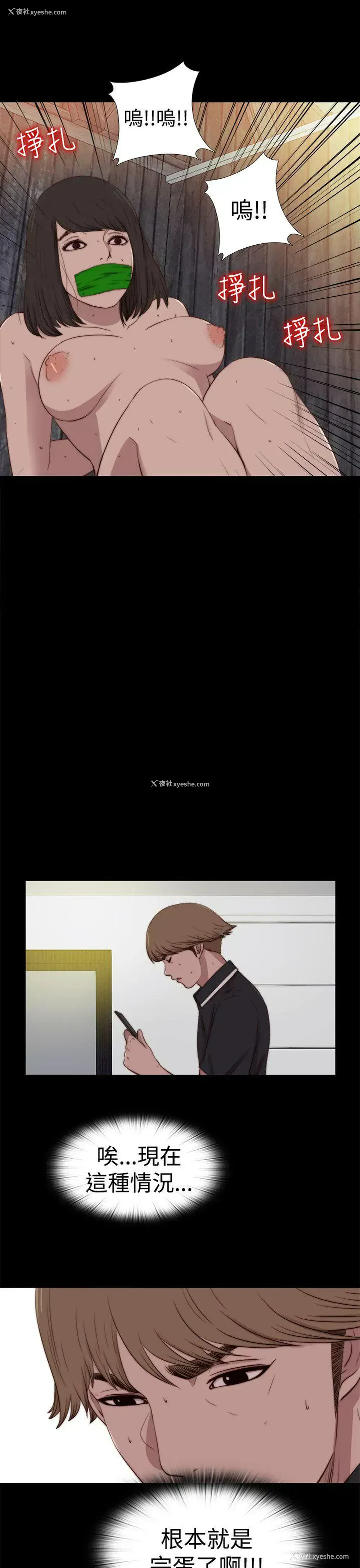 14P - 傀儡玛莉