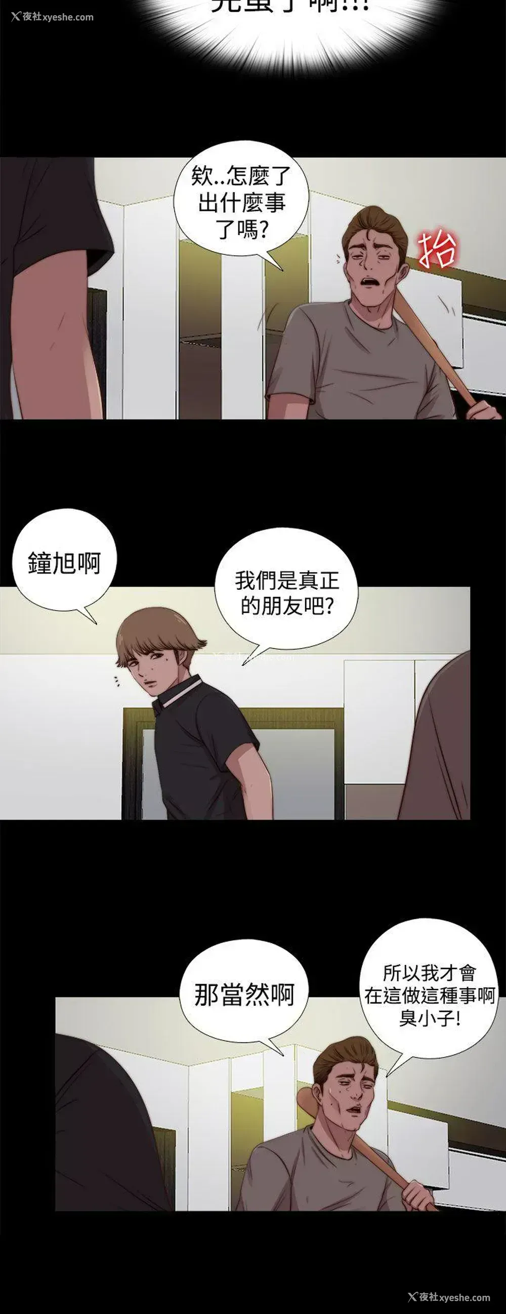 15P - 傀儡玛莉