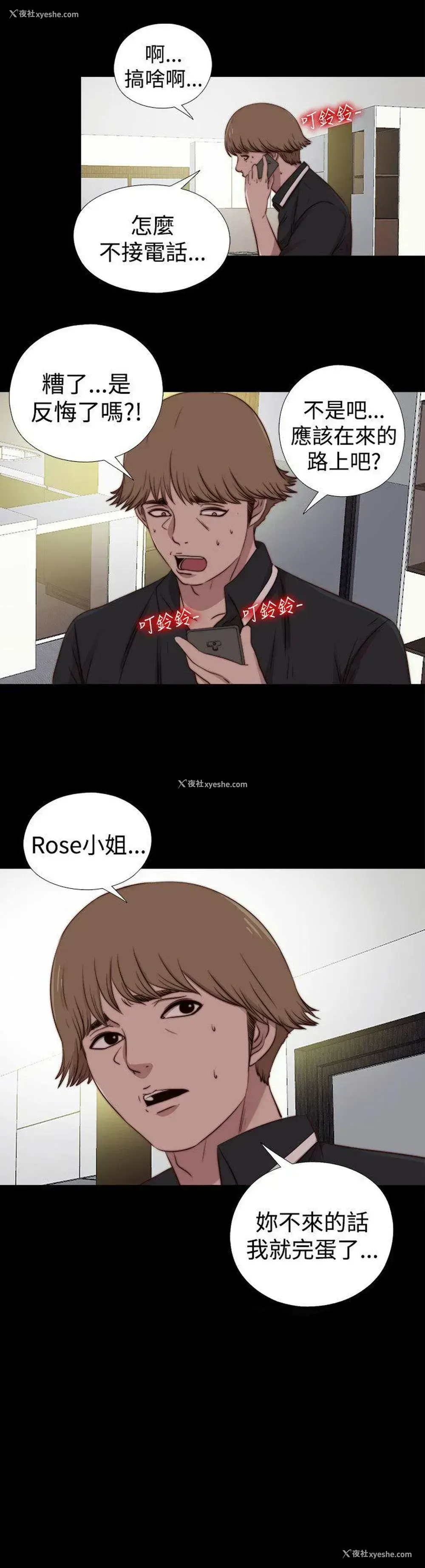 1P - 傀儡玛莉