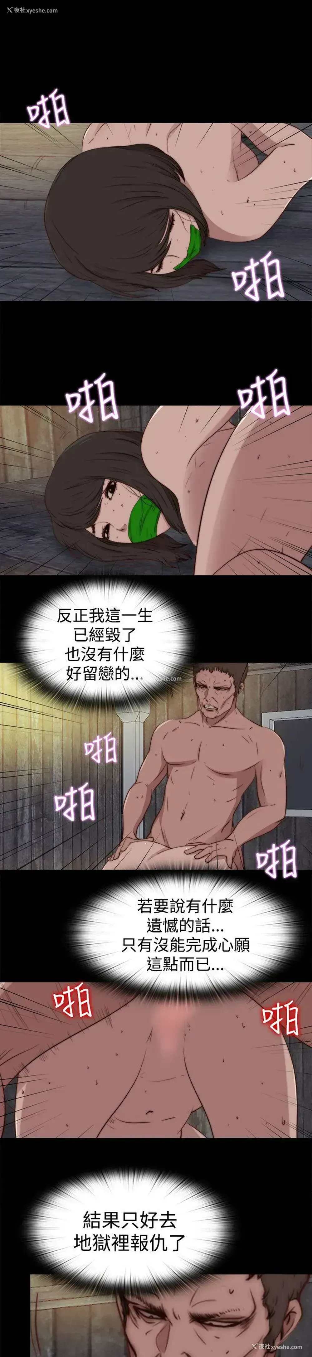 18P - 傀儡玛莉