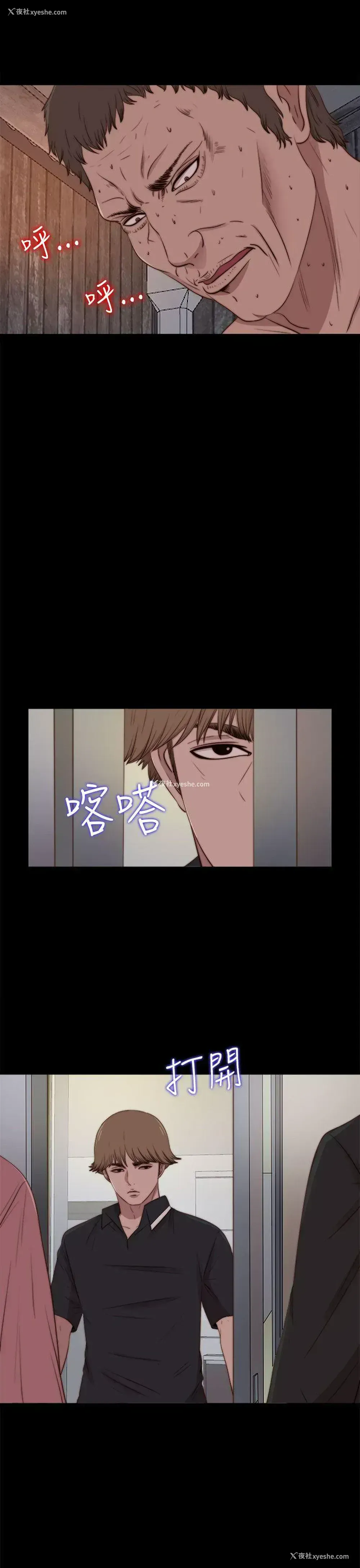 20P - 傀儡玛莉