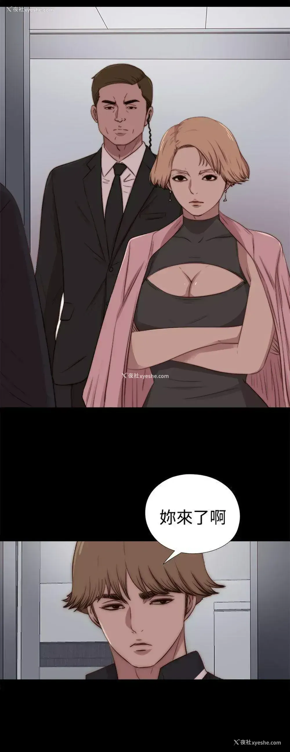 21P - 傀儡玛莉