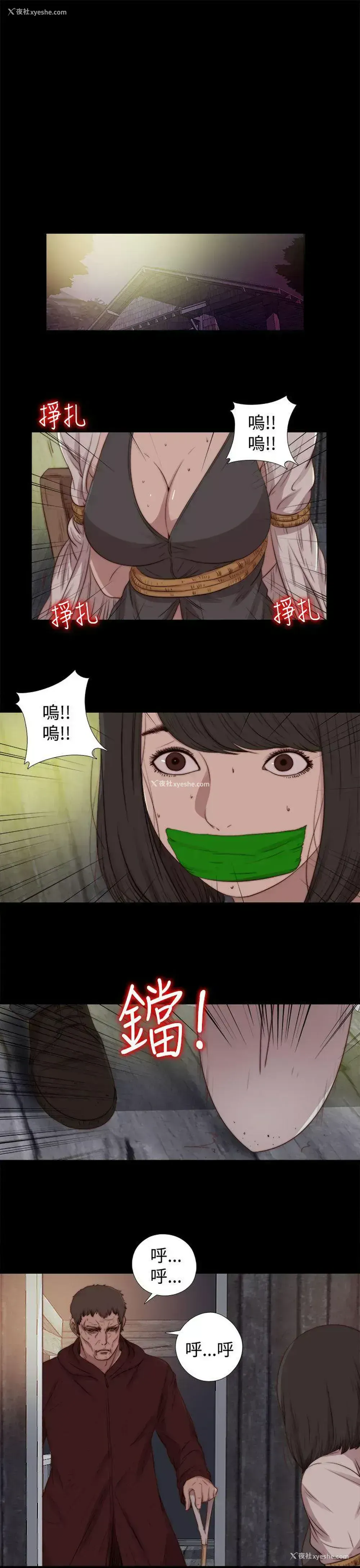 2P - 傀儡玛莉