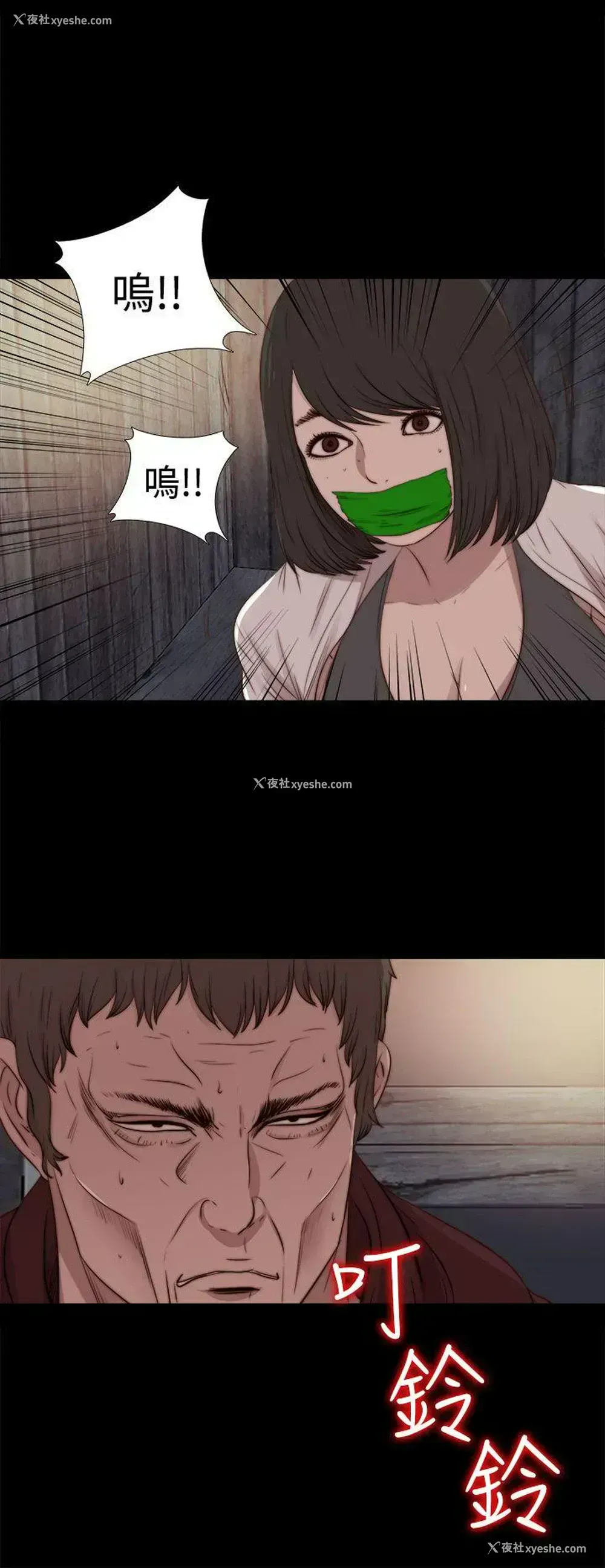 3P - 傀儡玛莉