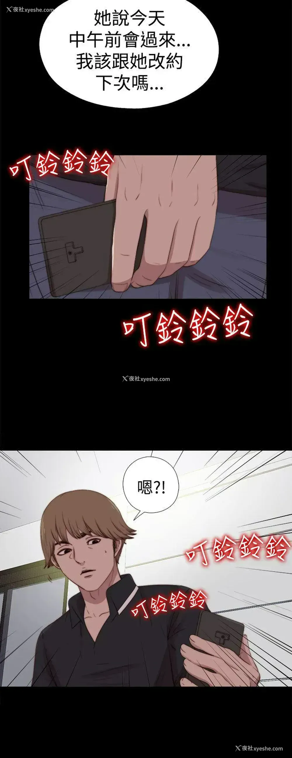 7P - 傀儡玛莉