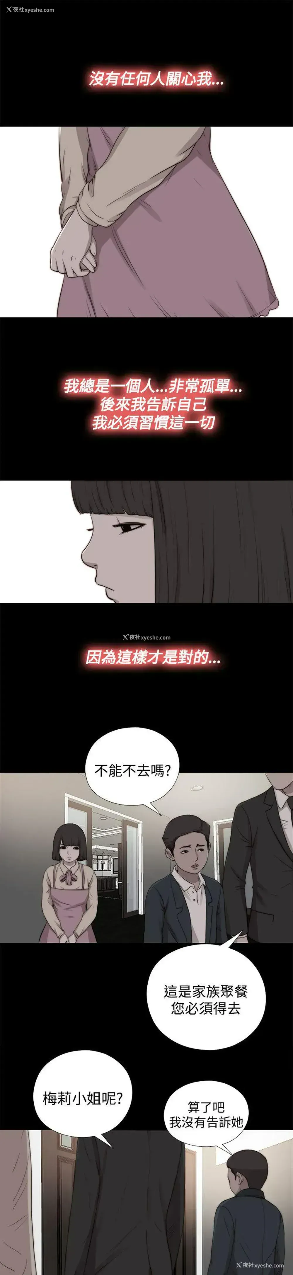 10P - 傀儡玛莉