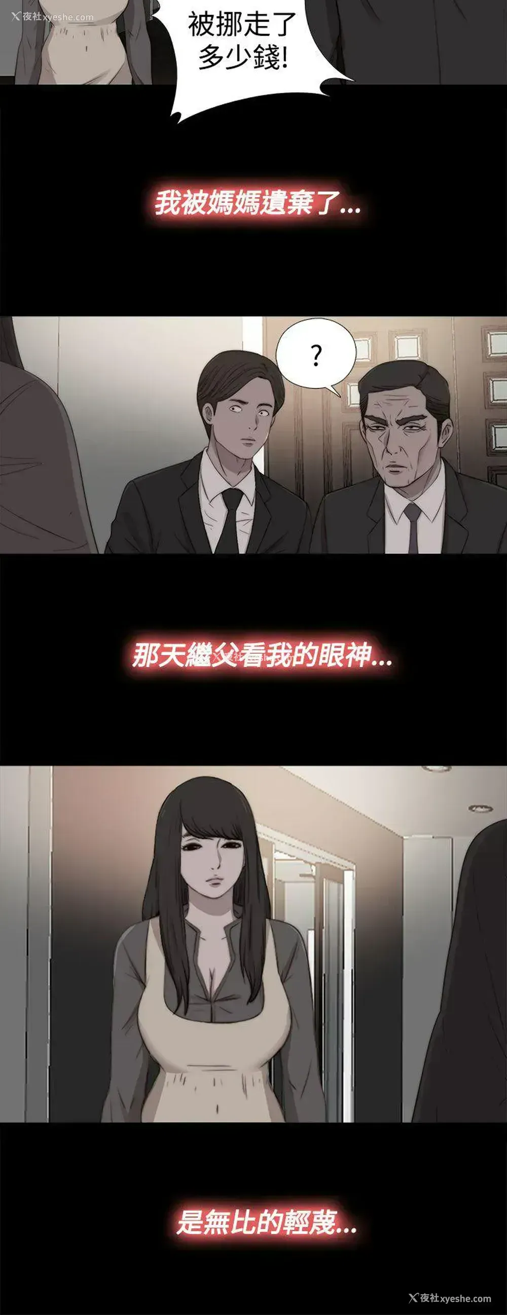 13P - 傀儡玛莉