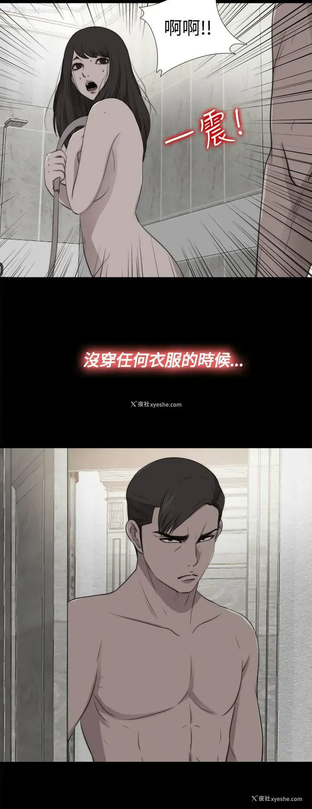 15P - 傀儡玛莉