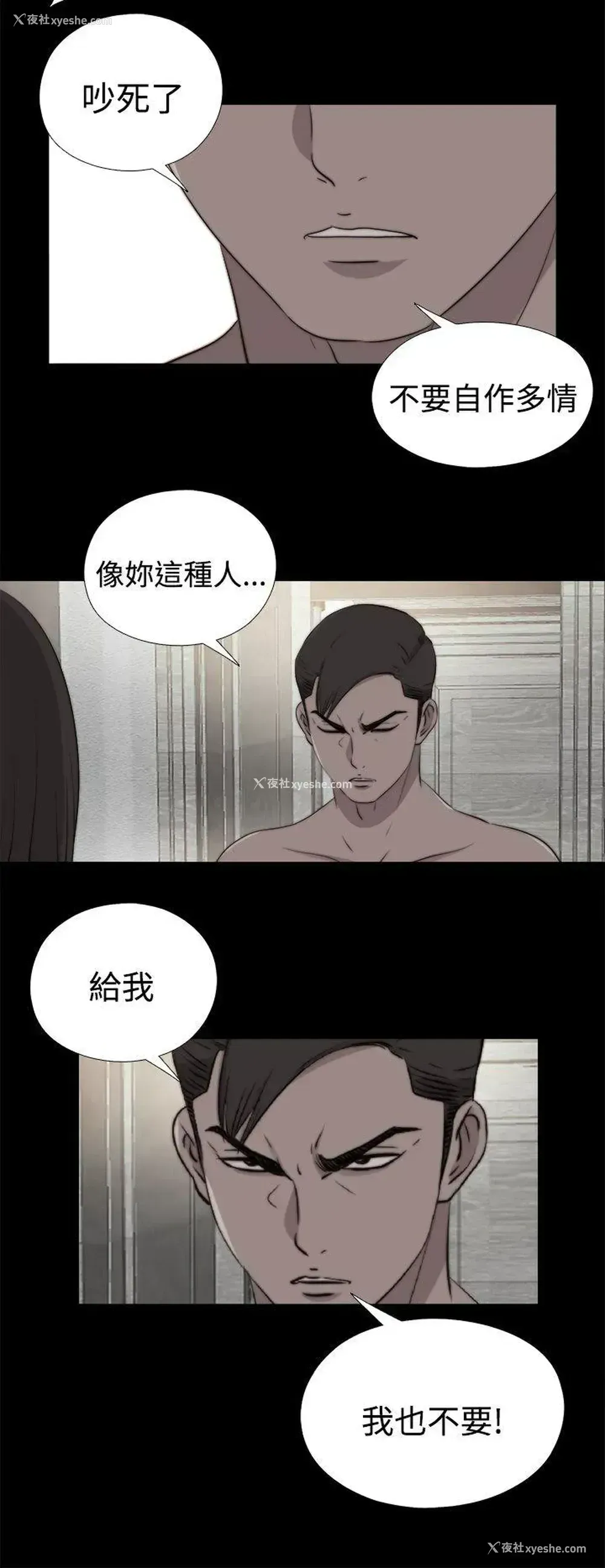 17P - 傀儡玛莉
